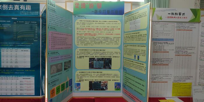 圖片說明